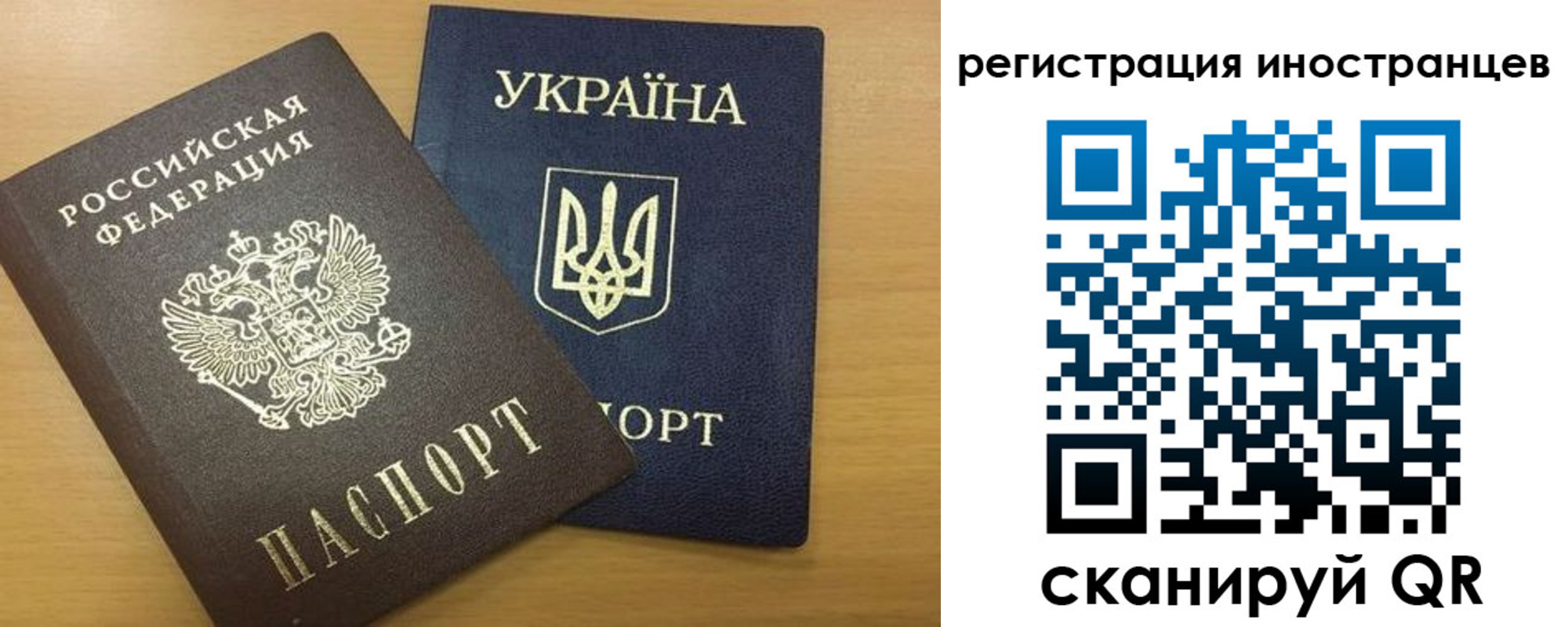 прописка в квартире в Заинске