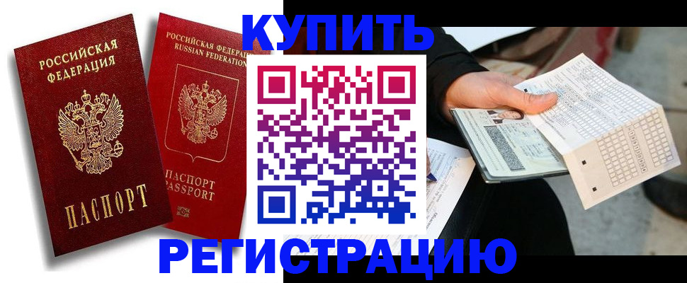 найти адрес прописки в Заинске