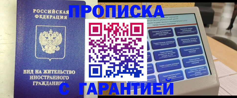 регистрация для школы в Заинске