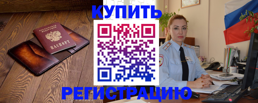 регистрация для дет. сада в Заинске